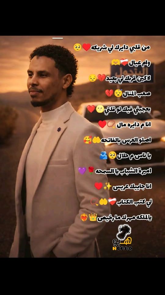 TikTok video thumbnail by sami.awad50