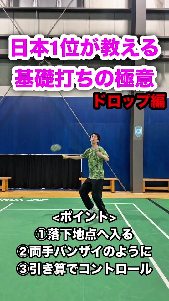 TikTok video thumbnail by joochiba