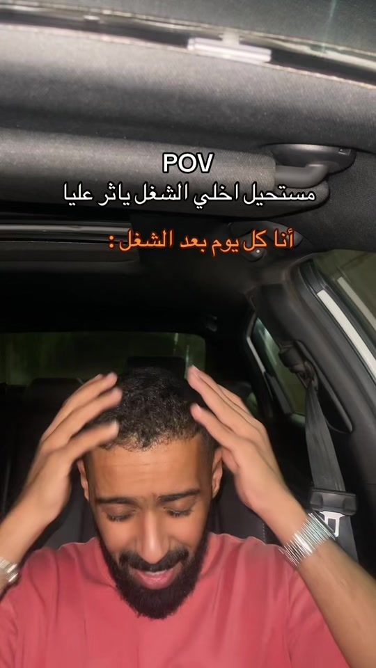 TikTok video thumbnail by heem.2222