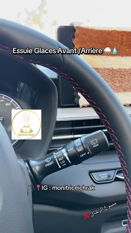 TikTok video thumbnail by monitrice.ichrak