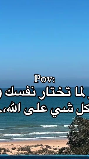 TikTok video thumbnail by _zeyad_.5