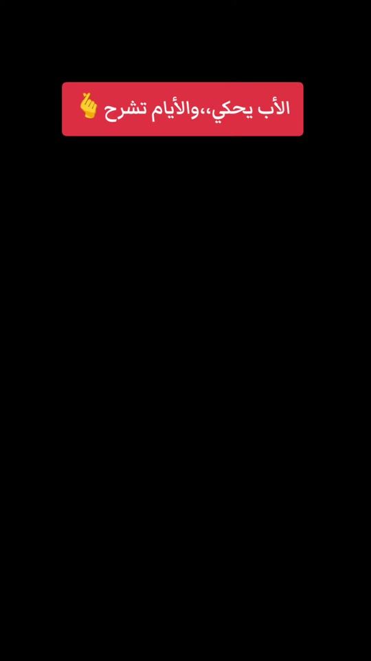 TikTok video thumbnail by fy___v