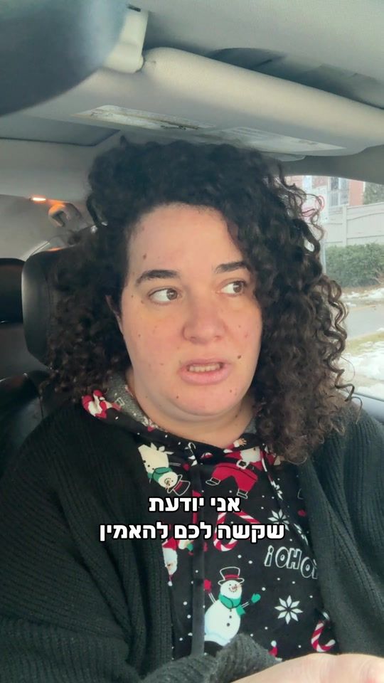TikTok video thumbnail by hadas_kellner