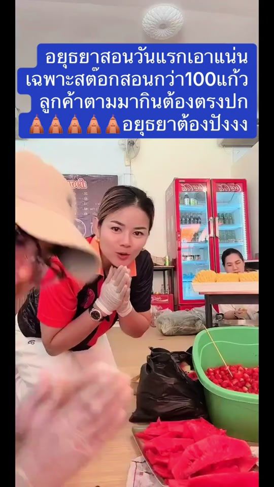 TikTok video thumbnail by franchise_chatato