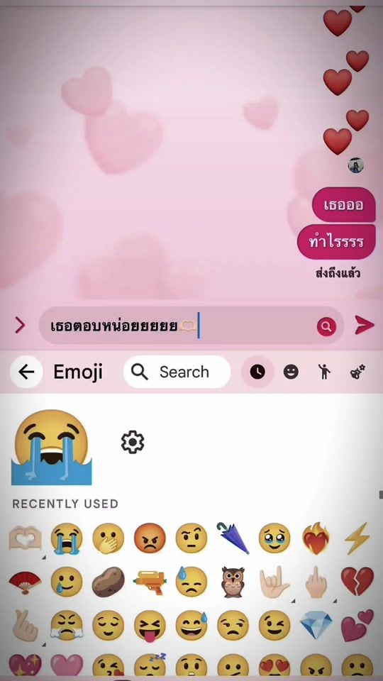 TikTok video thumbnail by airin03250188