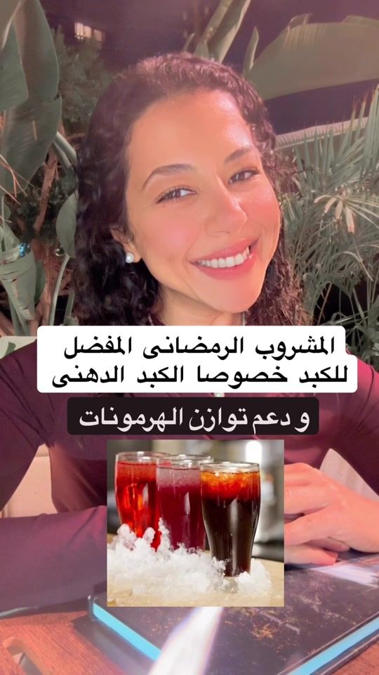 TikTok video thumbnail by dr_annsobhy