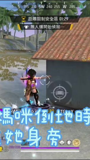 TikTok video thumbnail by chiahung