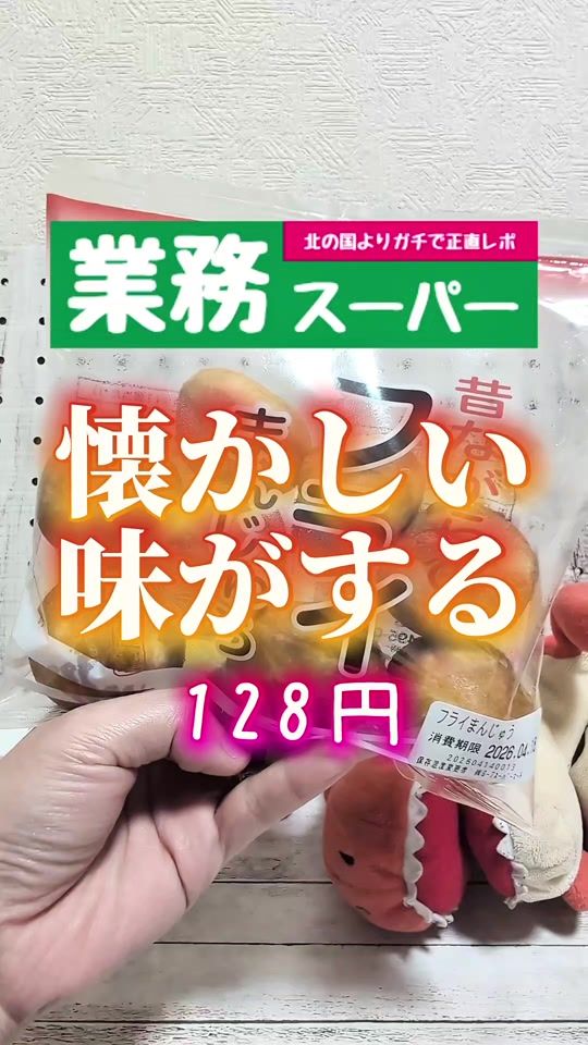 TikTok video thumbnail by gs_eimy