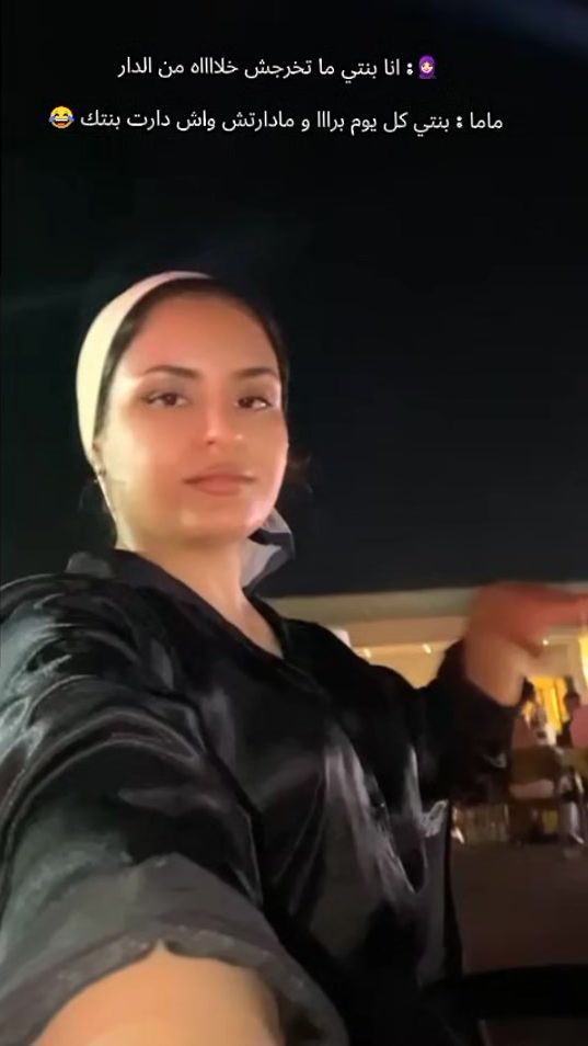 TikTok video thumbnail by chaimabouguerra23