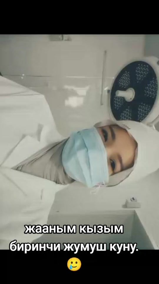 TikTok video thumbnail by baer_gul
