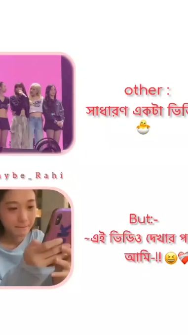 TikTok video thumbnail by maybe_rahi