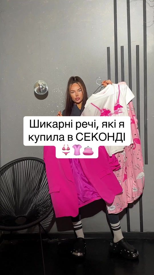 TikTok video thumbnail by sok.shops