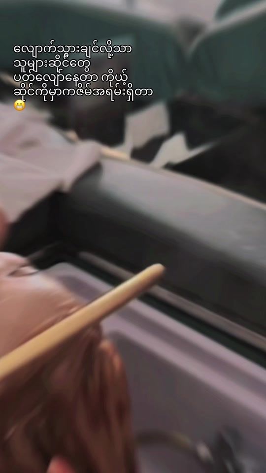 TikTok video thumbnail by sitt1308
