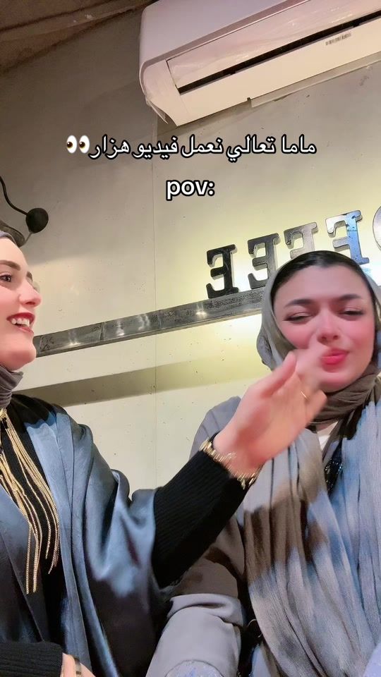 TikTok video thumbnail by samar_salam1