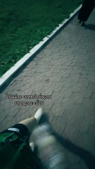 TikTok video thumbnail by noy_3792