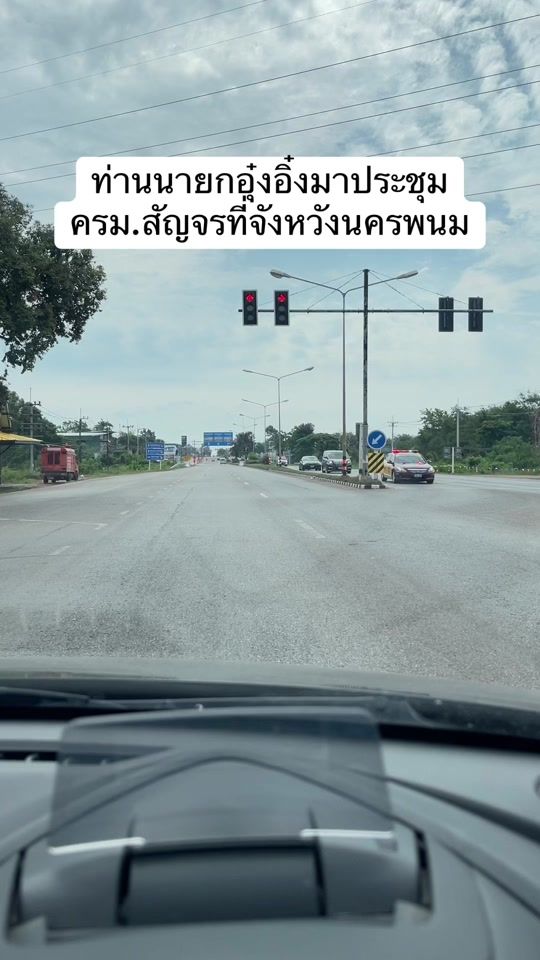 TikTok video thumbnail by pichit2255