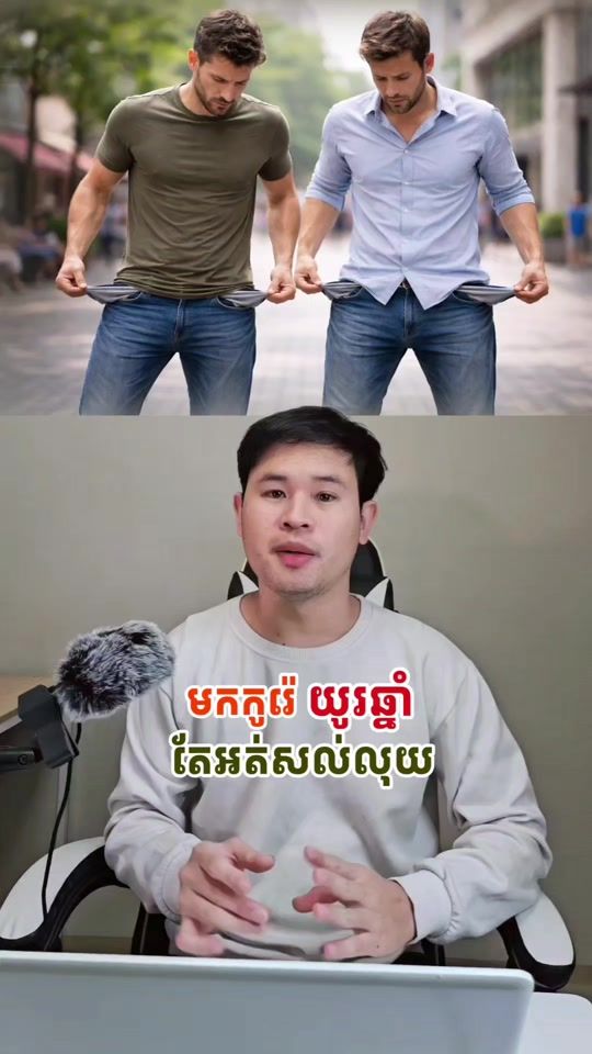TikTok video thumbnail by puhengph