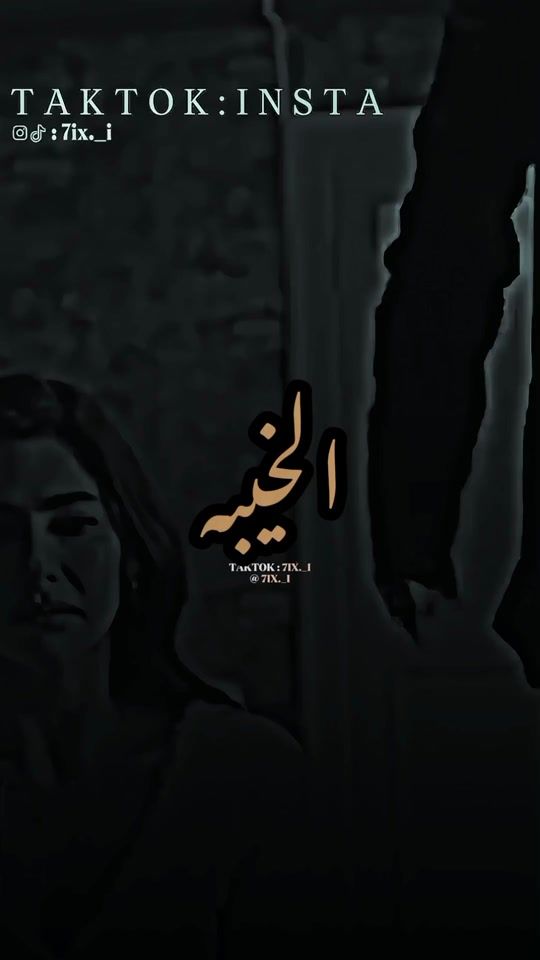 TikTok video thumbnail by 7i.x_i