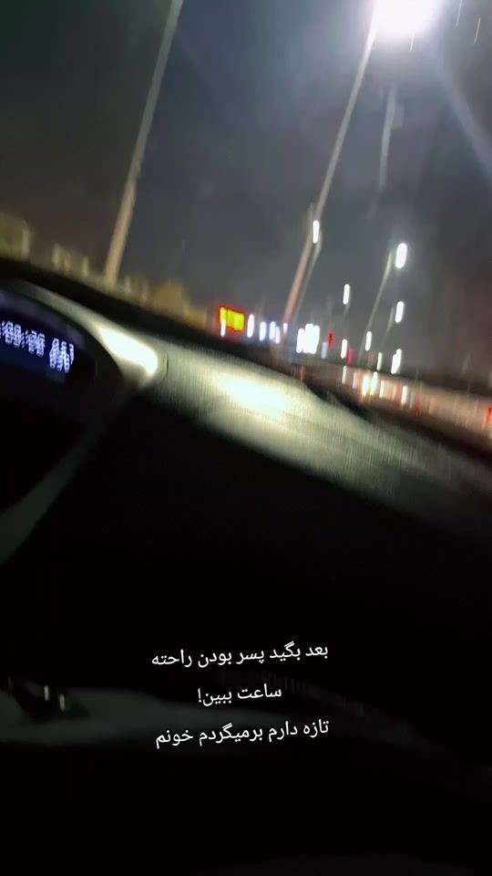 TikTok video thumbnail by _im.abolfazll_