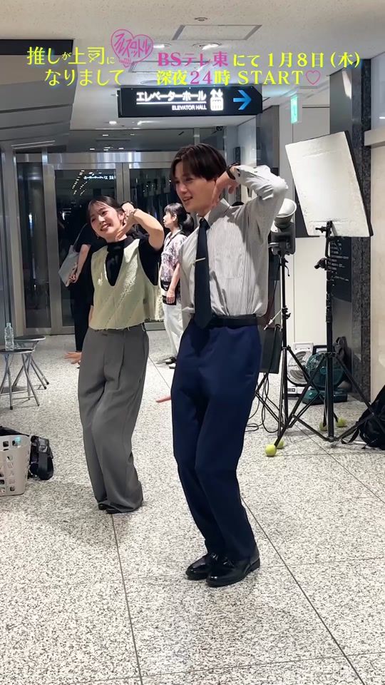 TikTok video thumbnail by tx.oshi
