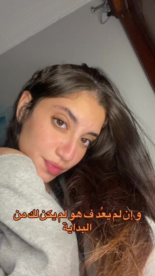 TikTok video thumbnail by raghda.abouelkher