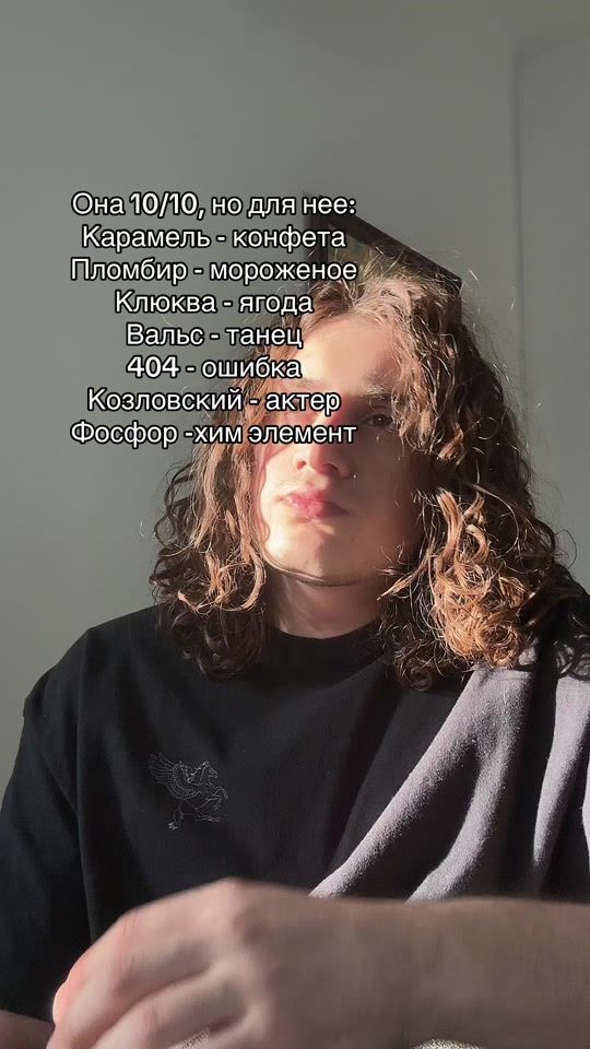 TikTok video thumbnail by damsky.ugodnik