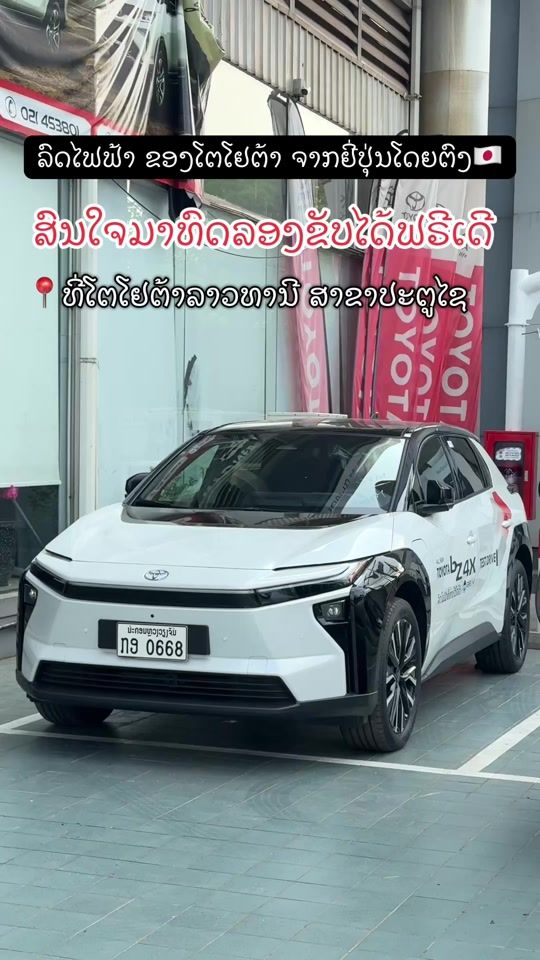 TikTok video thumbnail by sale_kinou
