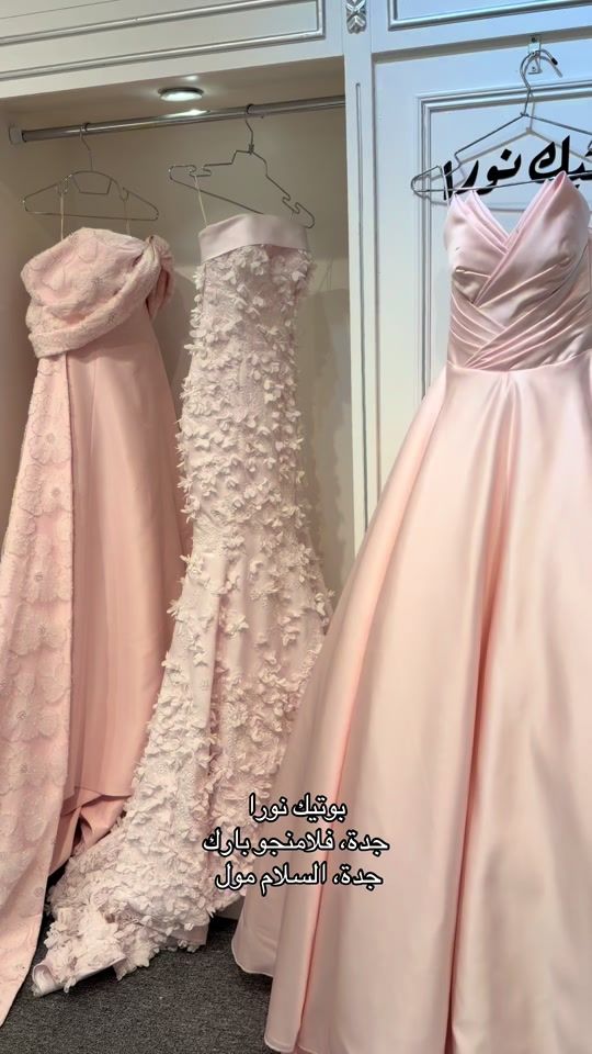 TikTok video thumbnail by noura_boutique3