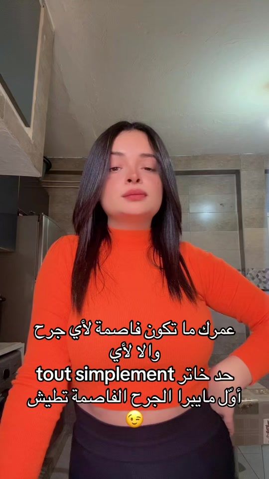 TikTok video thumbnail by sanenh3