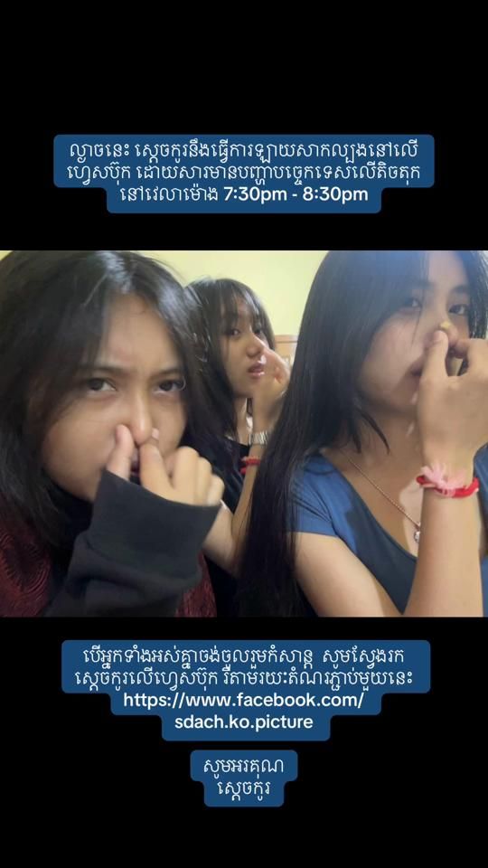 TikTok video thumbnail by sdach.ko.picture