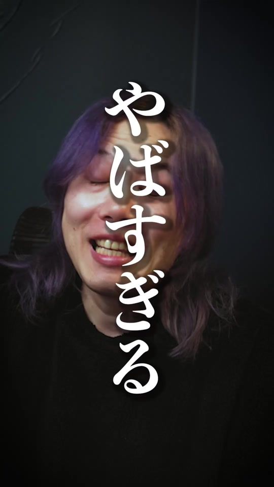 TikTok video thumbnail by deadnosuke