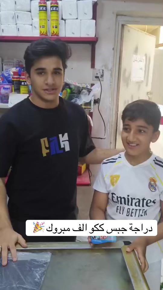 TikTok video thumbnail by rzpl
