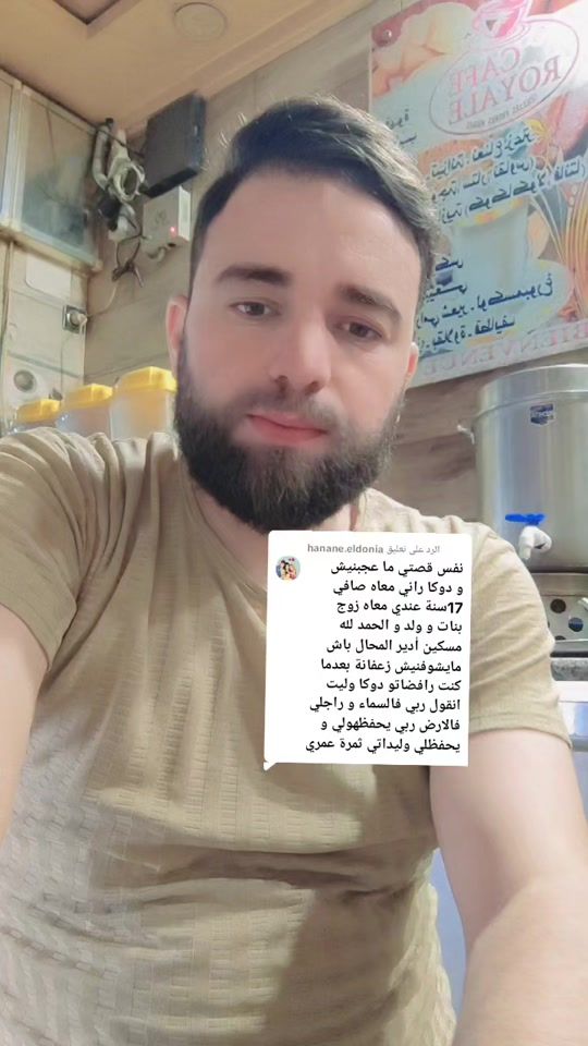 TikTok video thumbnail by suparuy10