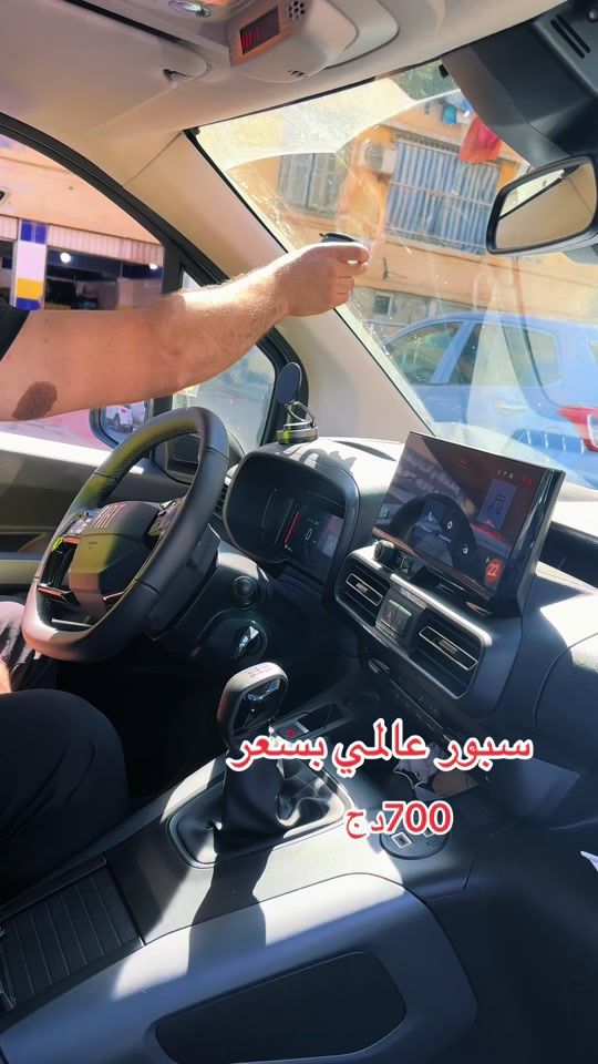 TikTok video thumbnail by bilalphone16
