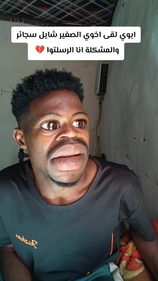 TikTok video thumbnail by beko_wad_nyala