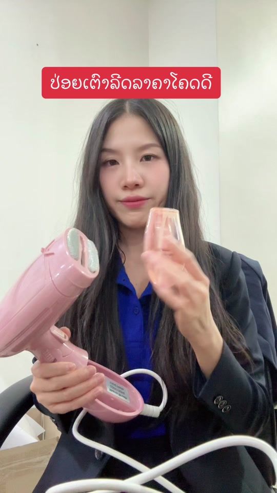 TikTok video thumbnail by syphai_3