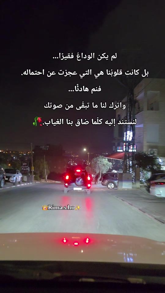 TikTok video thumbnail by rima.s.ho