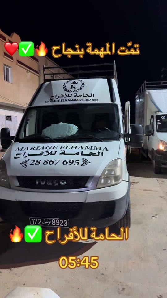 TikTok video thumbnail by youssef_hazmi
