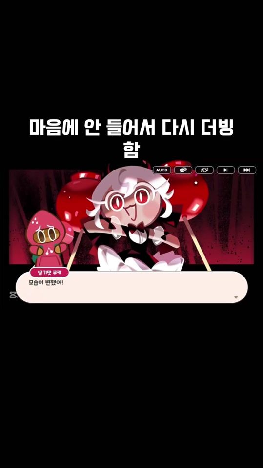 TikTok video thumbnail by queiwkdl1