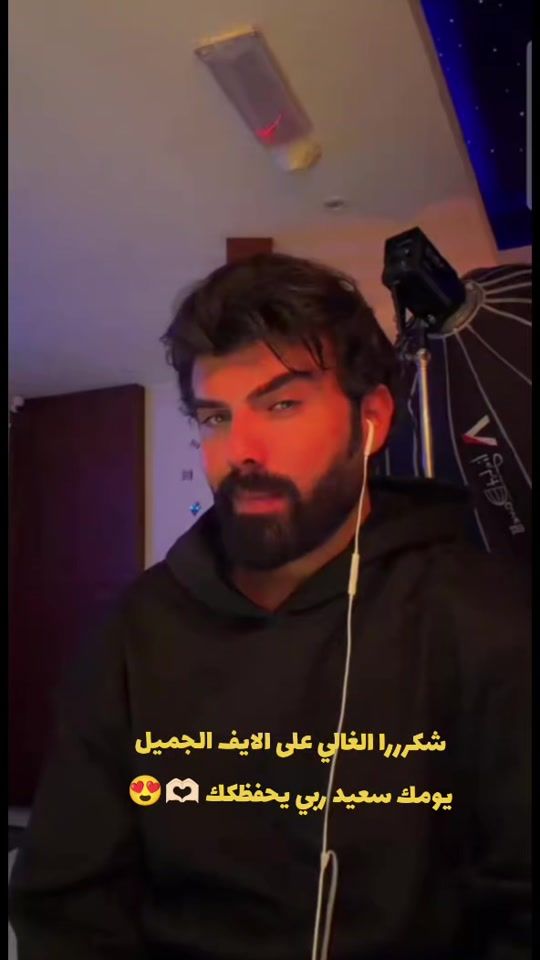 TikTok video thumbnail by lojain740