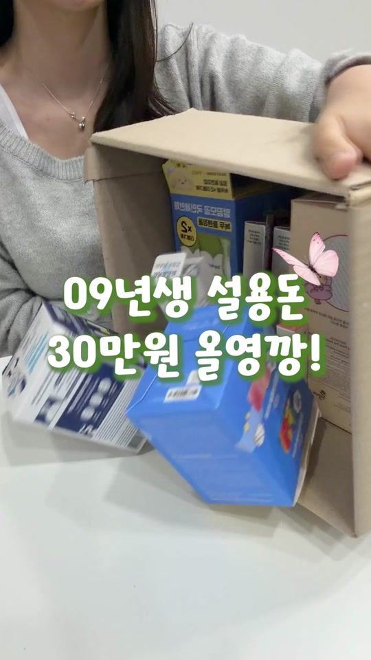 TikTok video thumbnail by naaabi.__