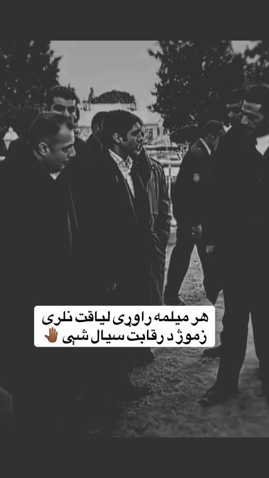 TikTok video thumbnail by armanoo_0o