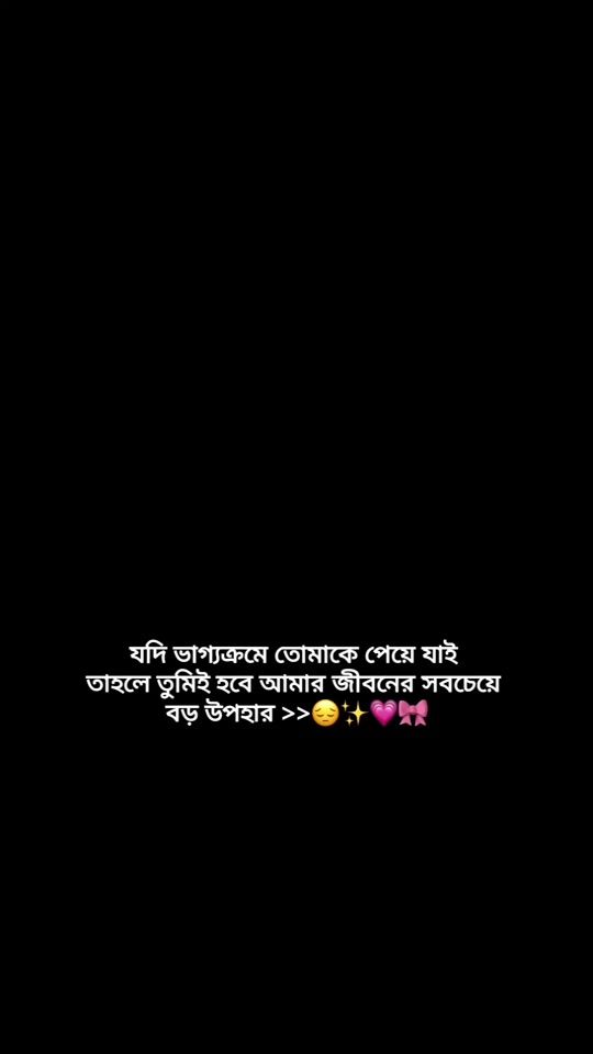 TikTok video thumbnail by robin3434343