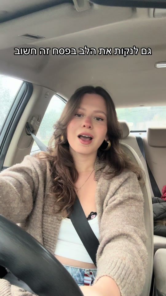 TikTok video thumbnail by mayacohh_