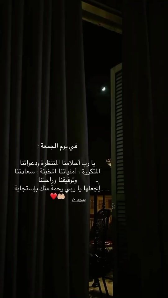 TikTok video thumbnail by elbachabo