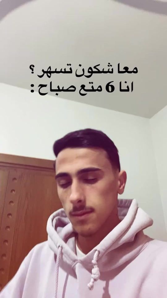 TikTok video thumbnail by hammoudaallouche