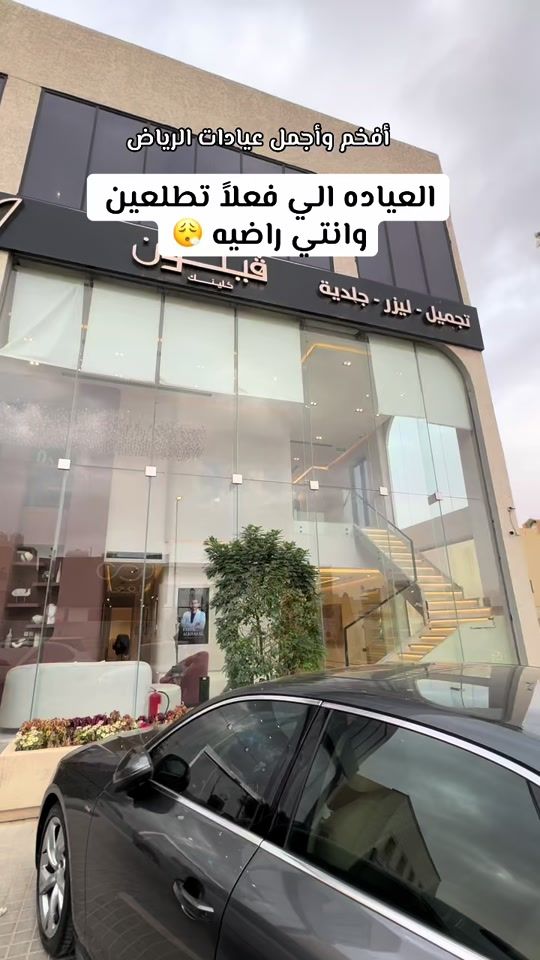 TikTok video thumbnail by rno_saif