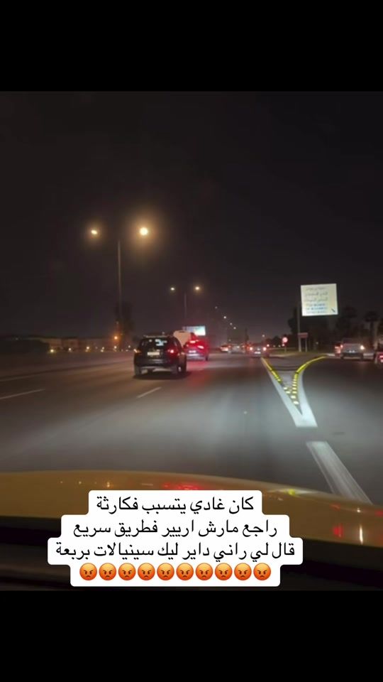 TikTok video thumbnail by auto_ecole_rakimehdi_off