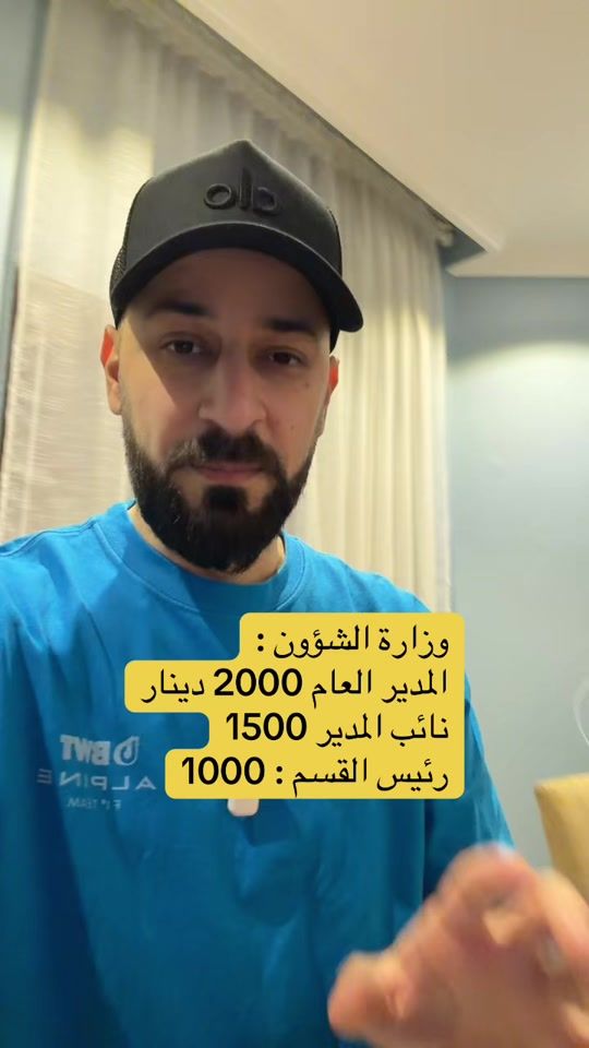 TikTok video thumbnail by drjobq8