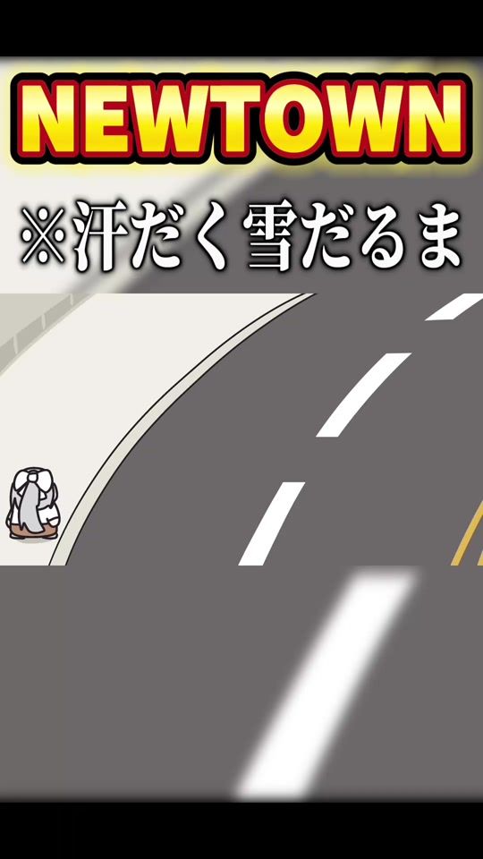 TikTok video thumbnail by bari_egaku